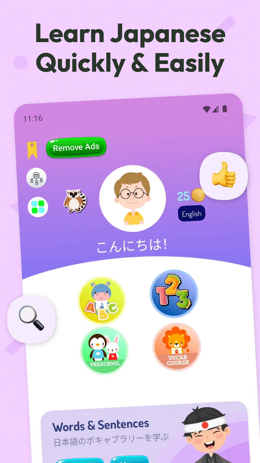 Japanese For Kids & Beginners main screen