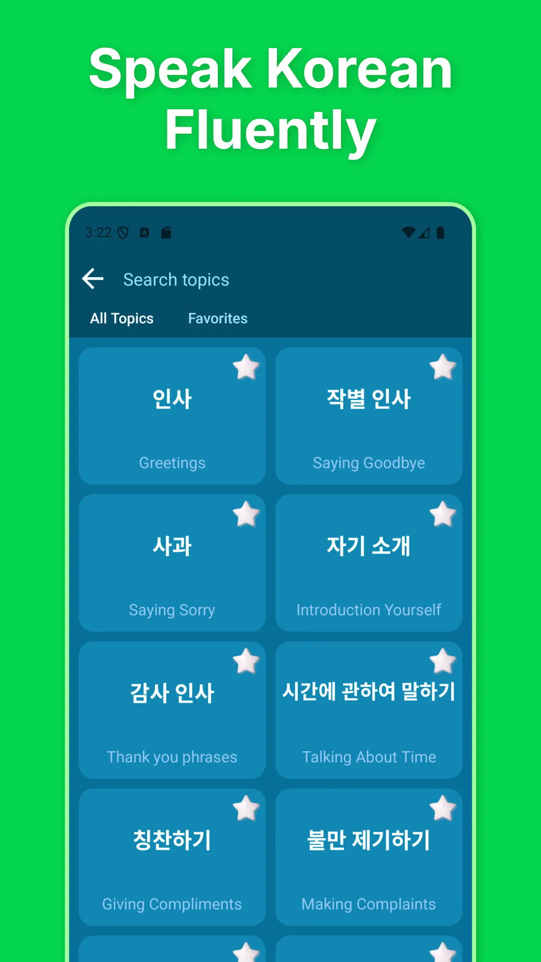 Korean For Kids And Beginners screenshot 3